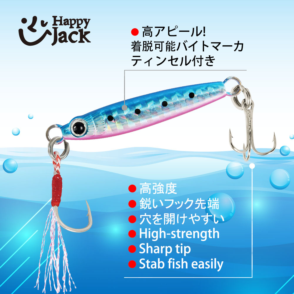 HappyJack new Micro Metal Jig  - Fishing Lure Spoon incelemesi ve fiyatı