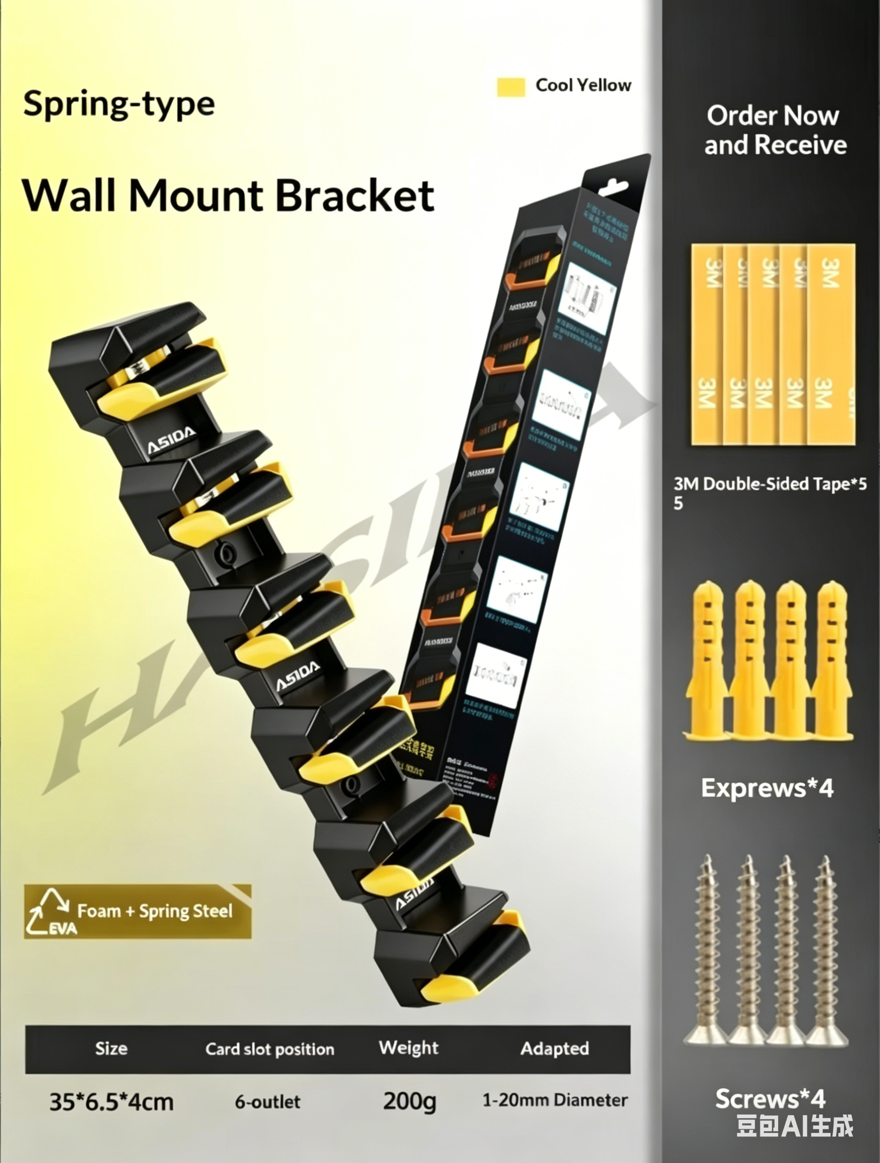 HISTAR Soft Rubber Wall-Mounte - Fishing Lure Accessories incelemesi ve fiyatı