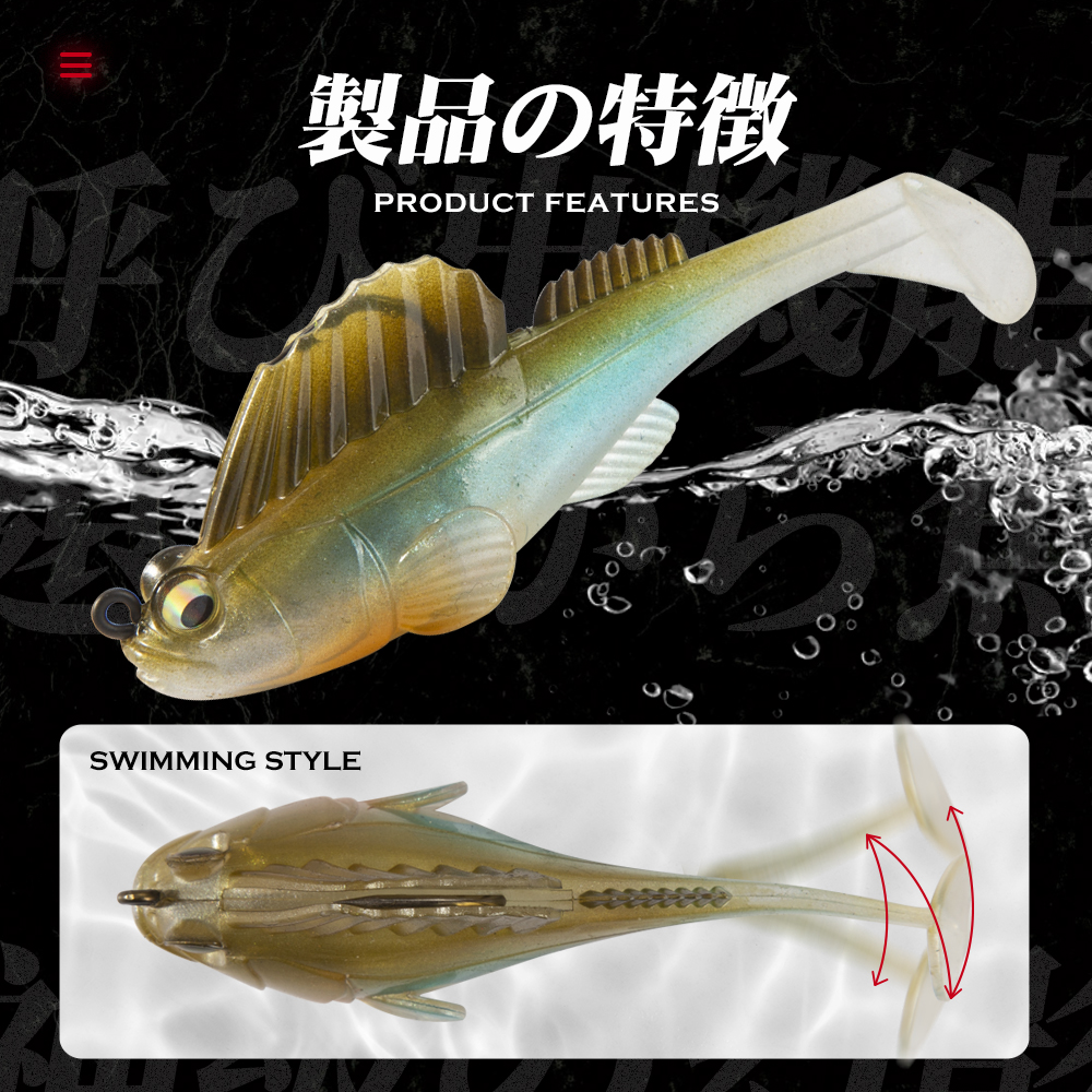 Hunthouse Fishing Lure Soft Ba - Fishing Lure Swimbait incelemesi ve fiyatı