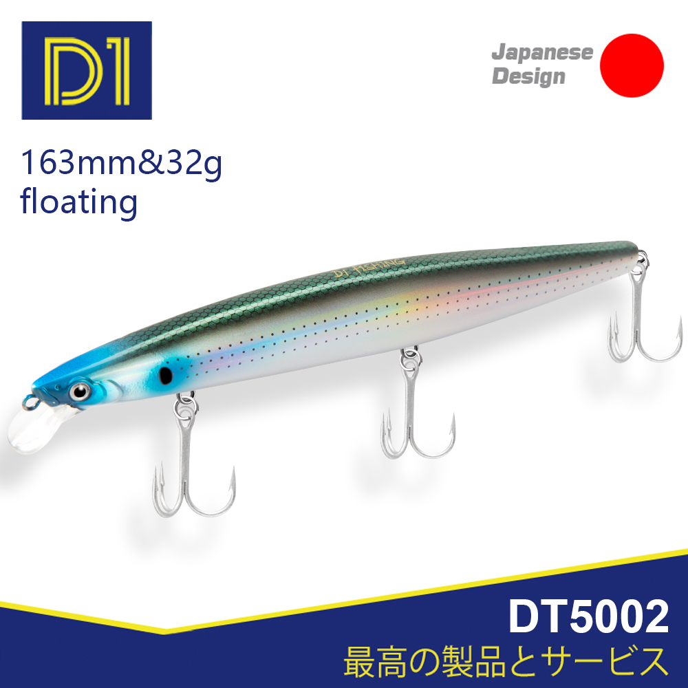 D1 Sea Fishing Lures 163mm 32g - Fishing Lure Buzzbait incelemesi ve fiyatı